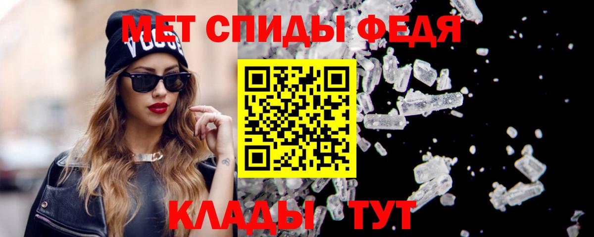 АМФ Premium Красноармейск