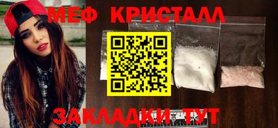 метамфетамин Донецк