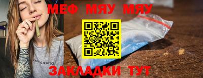 таблы Дубна