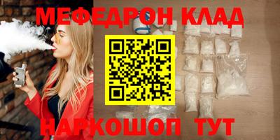 таблы Дубна