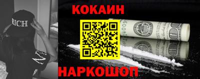 метамфетамин Донецк