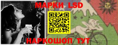 метамфетамин Донецк