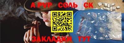 метамфетамин Донецк
