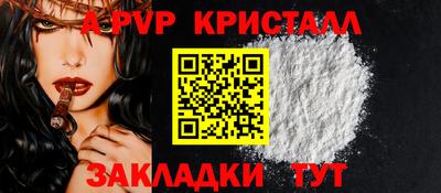 метамфетамин Донецк