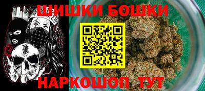 метамфетамин Донецк