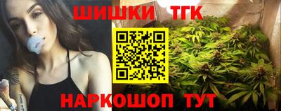 метамфетамин Донецк