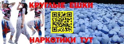 метамфетамин Донецк