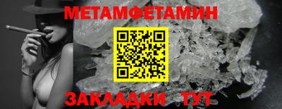 таблы Дубна