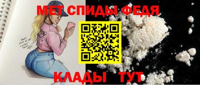 мдма Донской