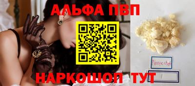 метамфетамин Донецк