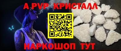 метамфетамин Донецк