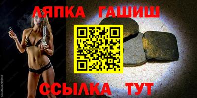 метамфетамин Донецк