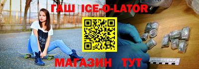 метамфетамин Донецк