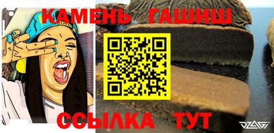 метамфетамин Донецк