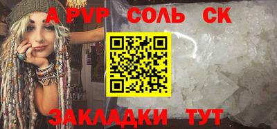 таблы Дубна