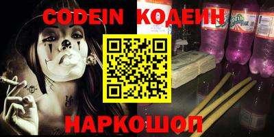метамфетамин Донецк