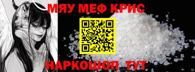 метамфетамин Донецк