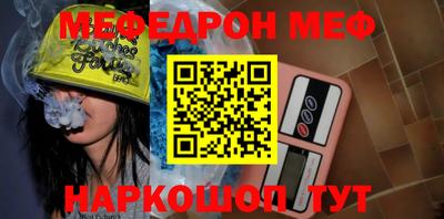 метамфетамин Донецк
