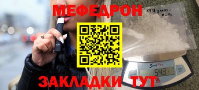 метамфетамин Донецк