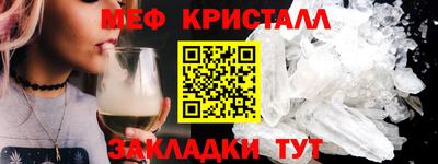 метамфетамин Донецк
