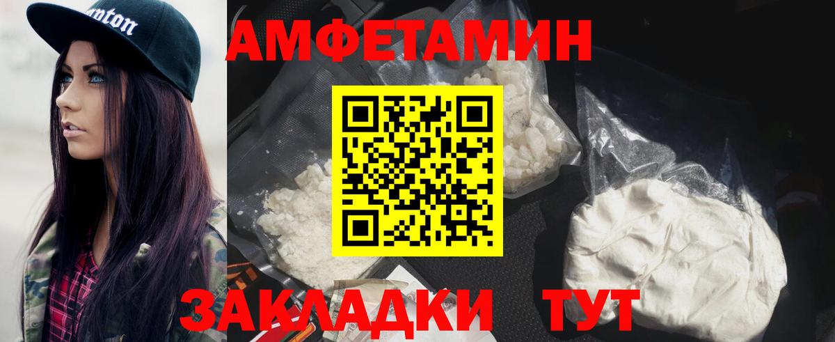 МЕТАМФЕТАМИН винт Красноармейск